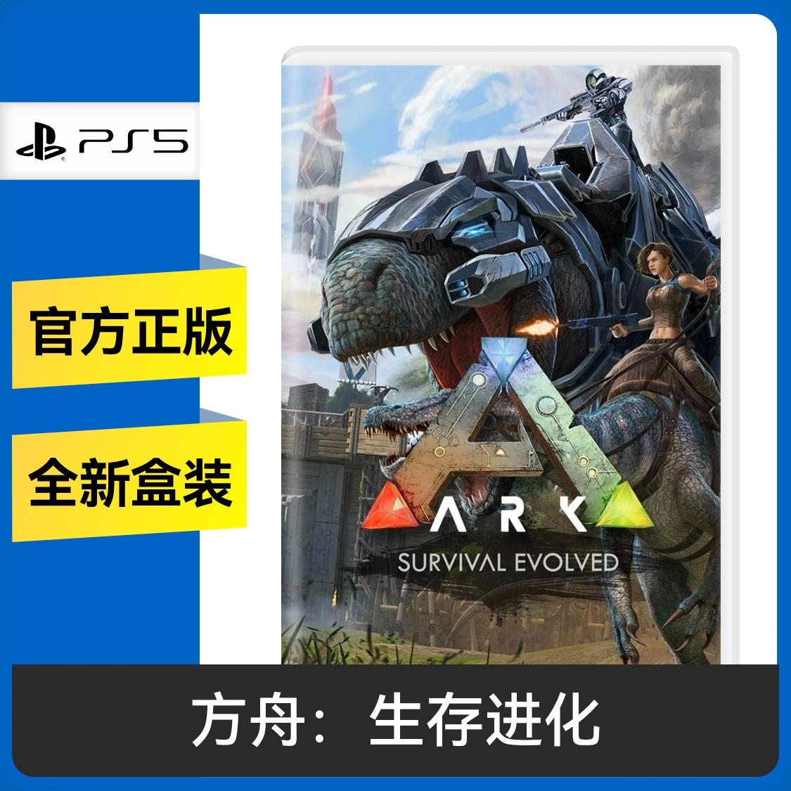 商品配色： Ps5光盘 标准版