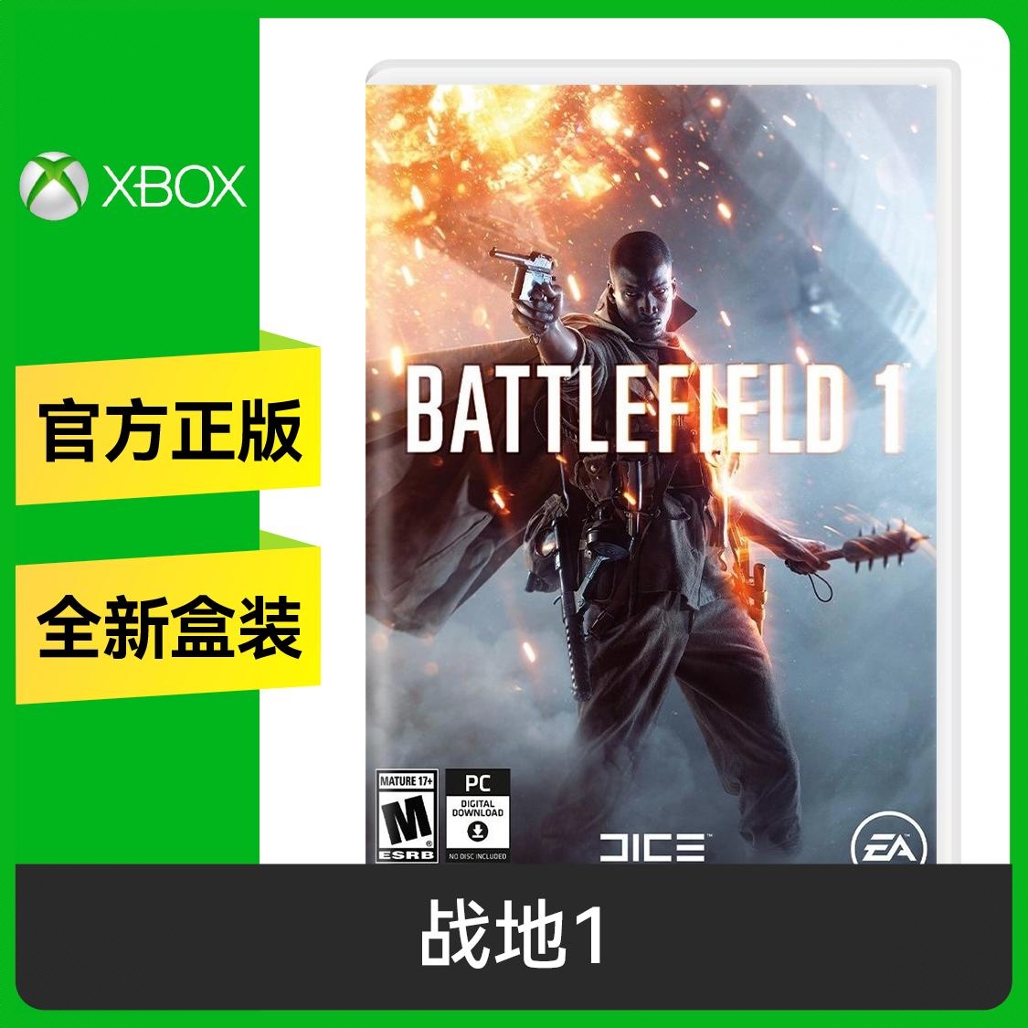 商品配色： XBOX兑换码 标准版