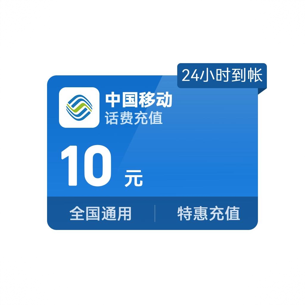 商品配色： 10元
