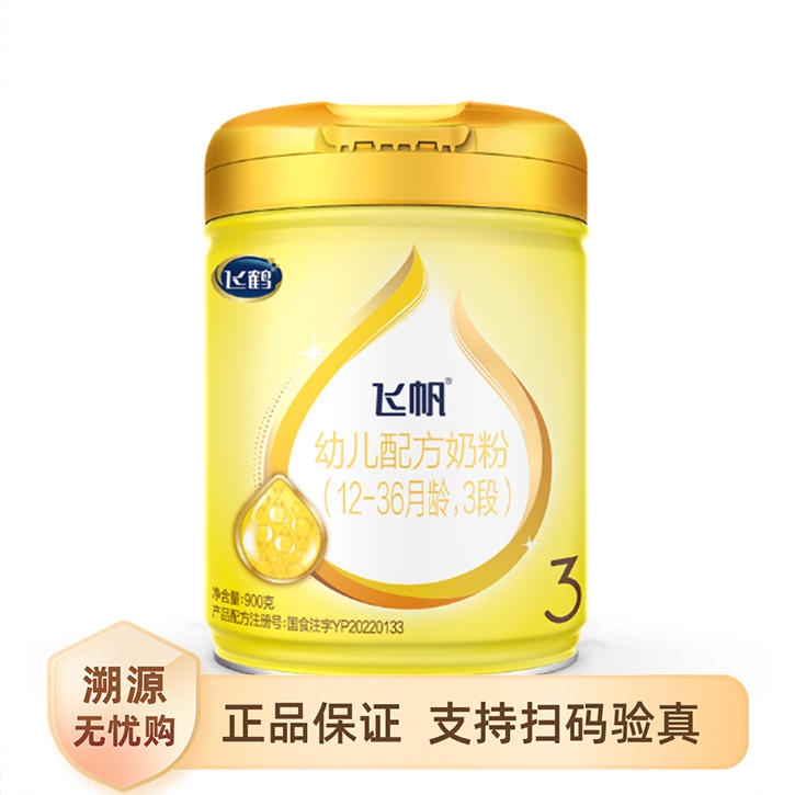 商品配色： 900g