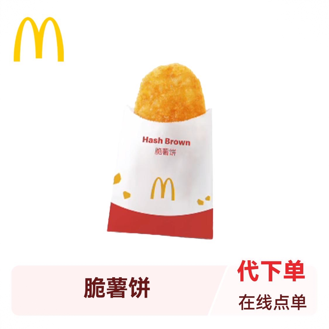 商品配色： 10次卡