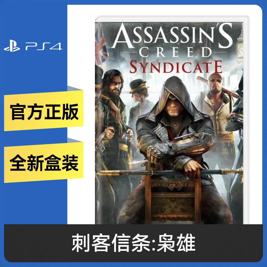 商品配色： PS4光盘 标准版