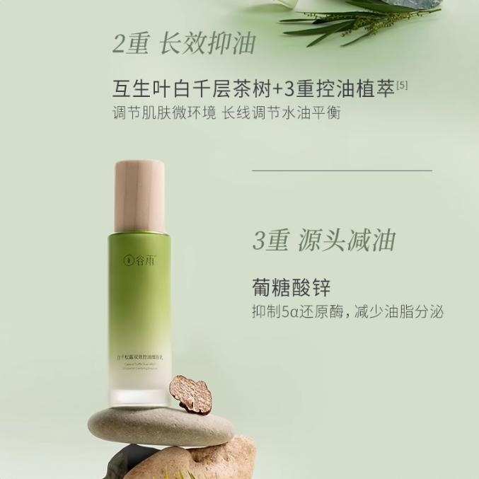 购物之前要识货 正品保障|平台比价|售后无忧