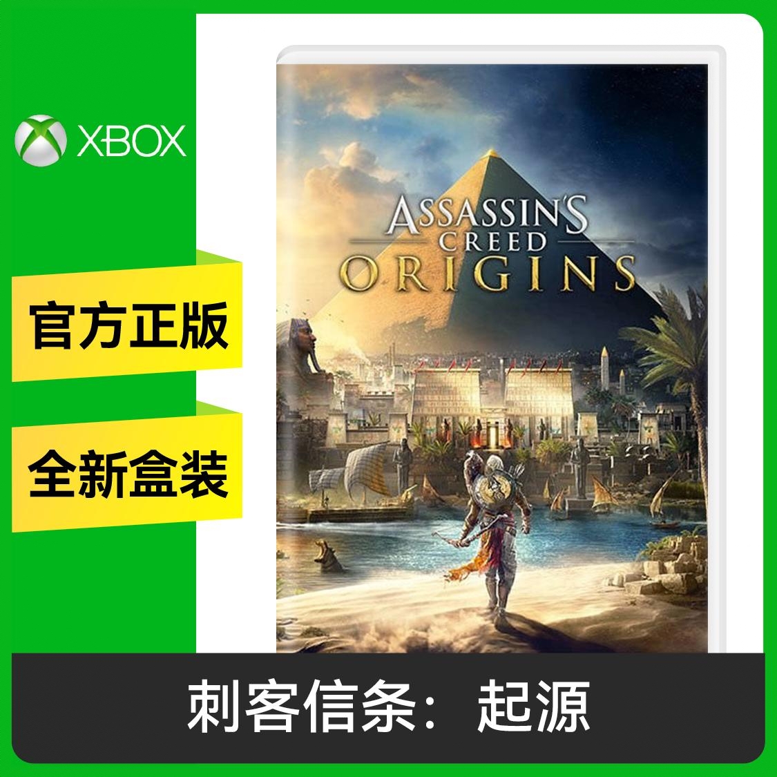 商品配色： Xbox兑换码 标准版