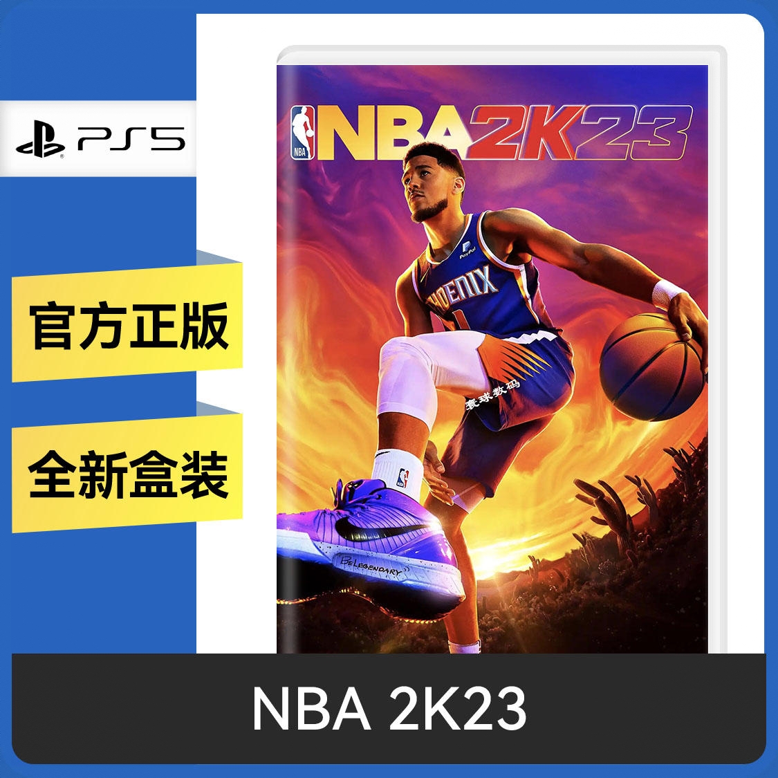 商品配色： PS5光盘 标准版
