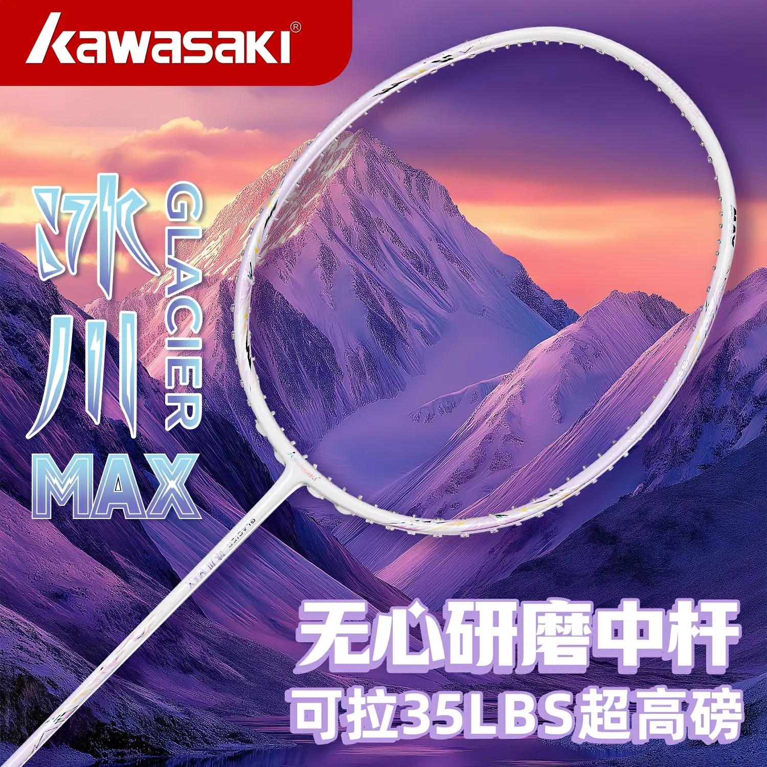 商品配色： 梦澜紫