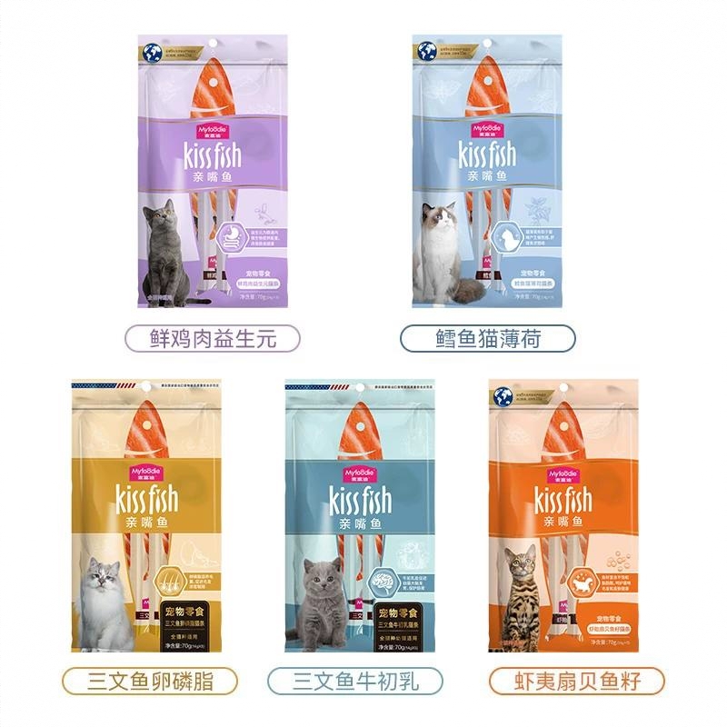 商品配色： 【功能款】混合口味