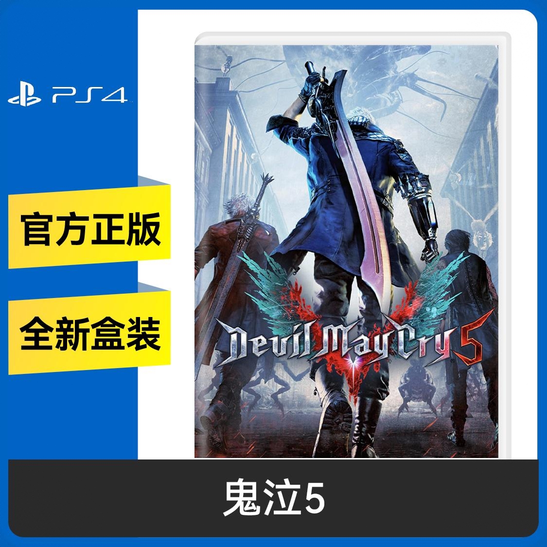 商品配色： PS4光盘 标准版