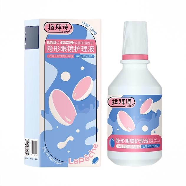 商品配色： 100ml