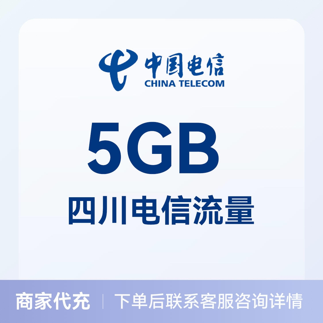 商品配色： 四川