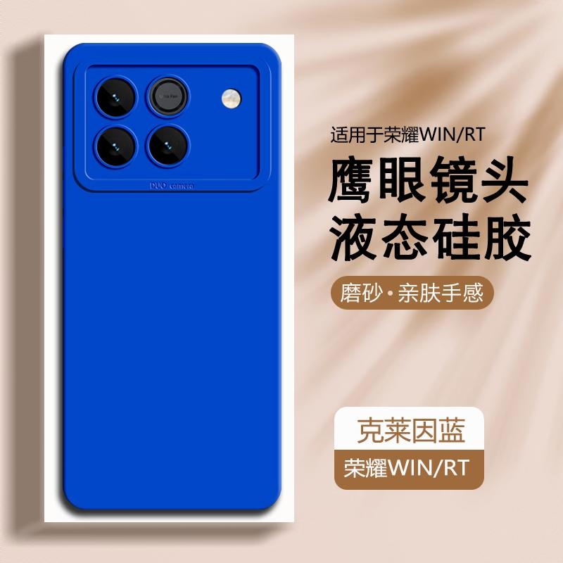 商品配色： 克莱因蓝