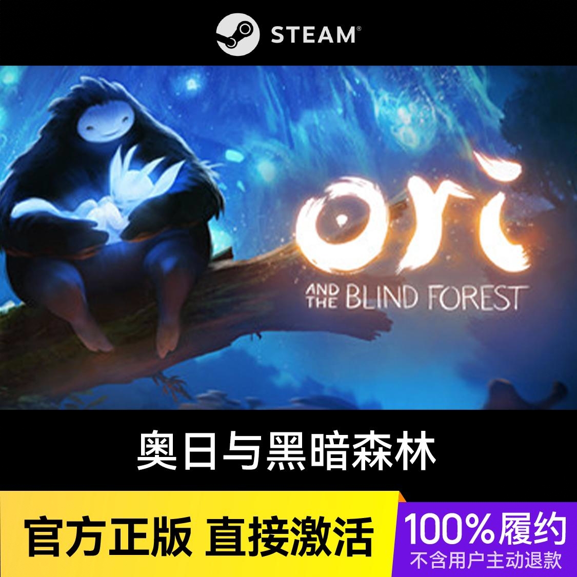 商品配色： Steam 豪华版