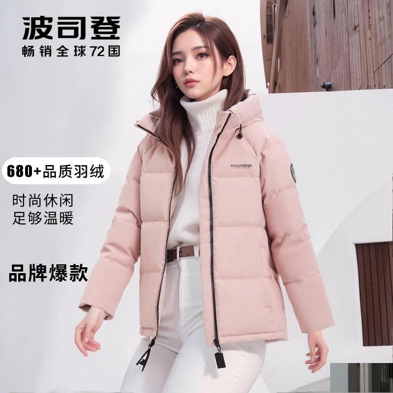 商品配色： 粉