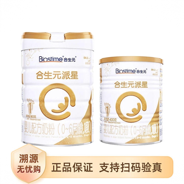 商品配色： 900g+400g