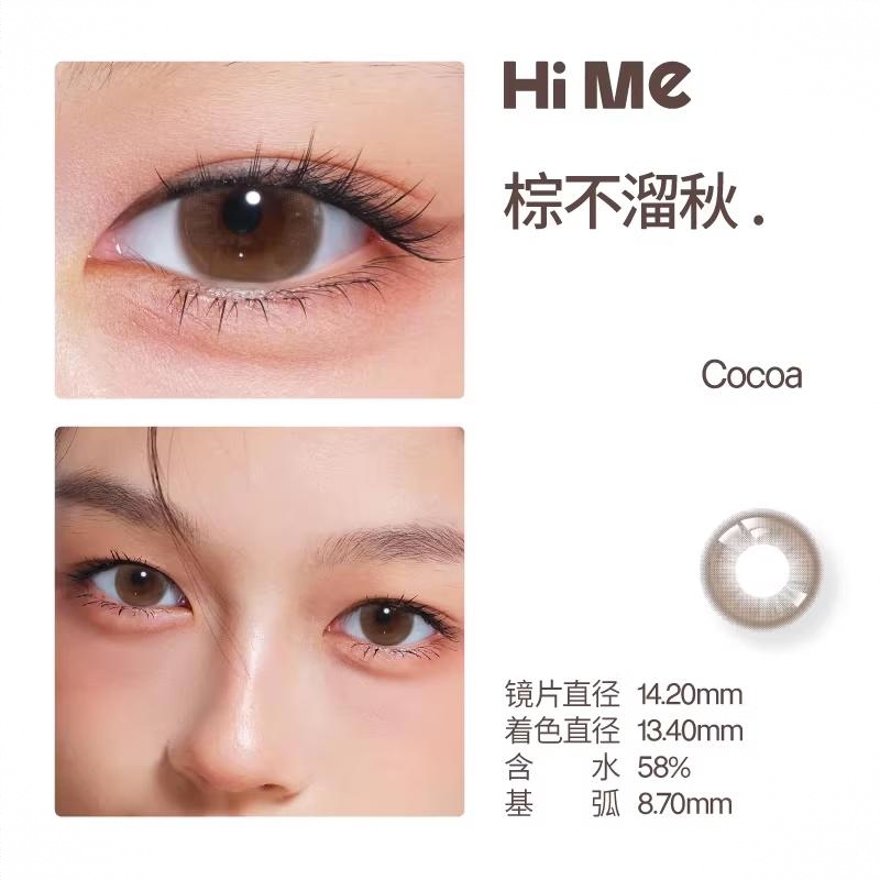 商品配色： 棕不溜秋14.2mm
