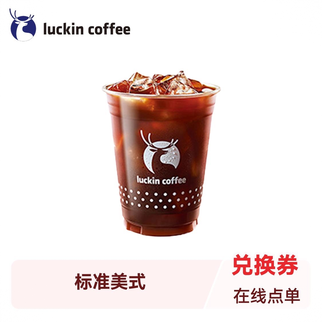 商品配色： 标准美式