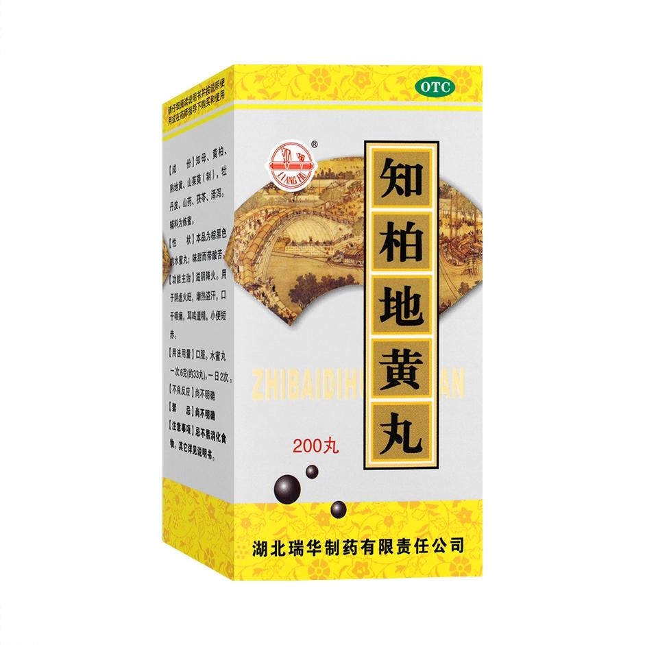 商品配色： 200丸/瓶