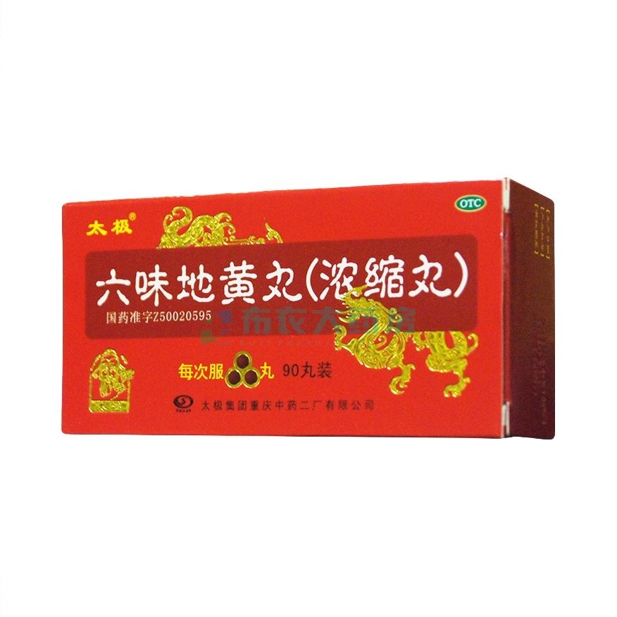 商品配色： 90丸/盒