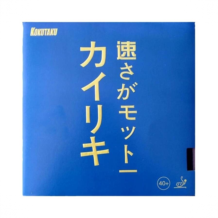 商品配色： 蓝色火焰_红色