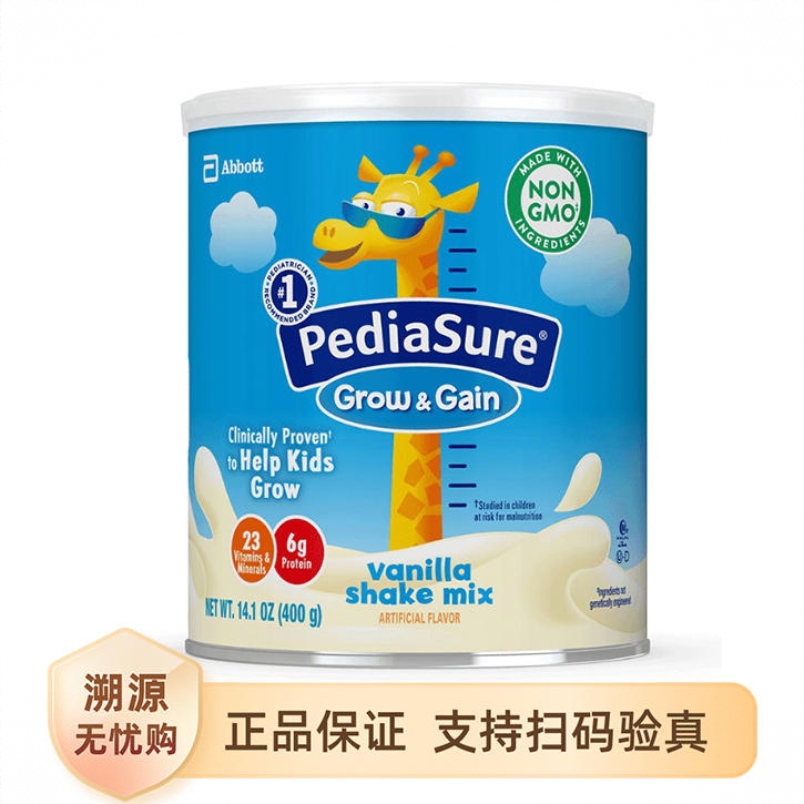 商品配色： 香草味400g