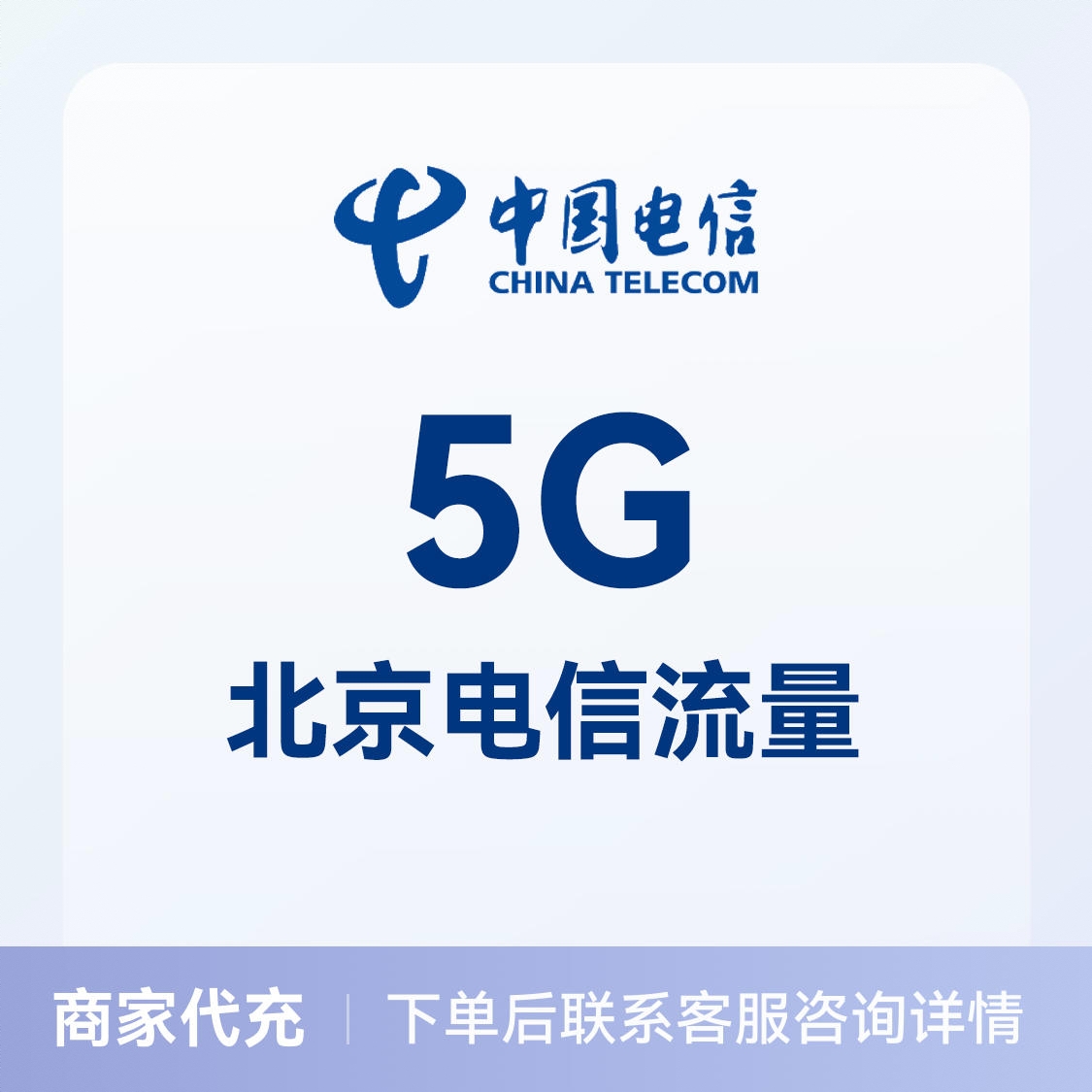 商品配色： 北京