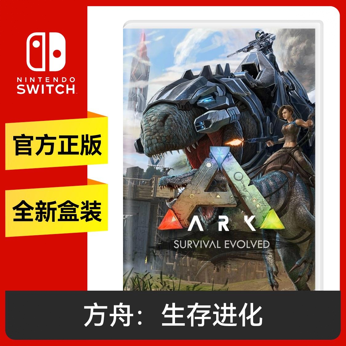 商品配色： Switch卡带 标准版