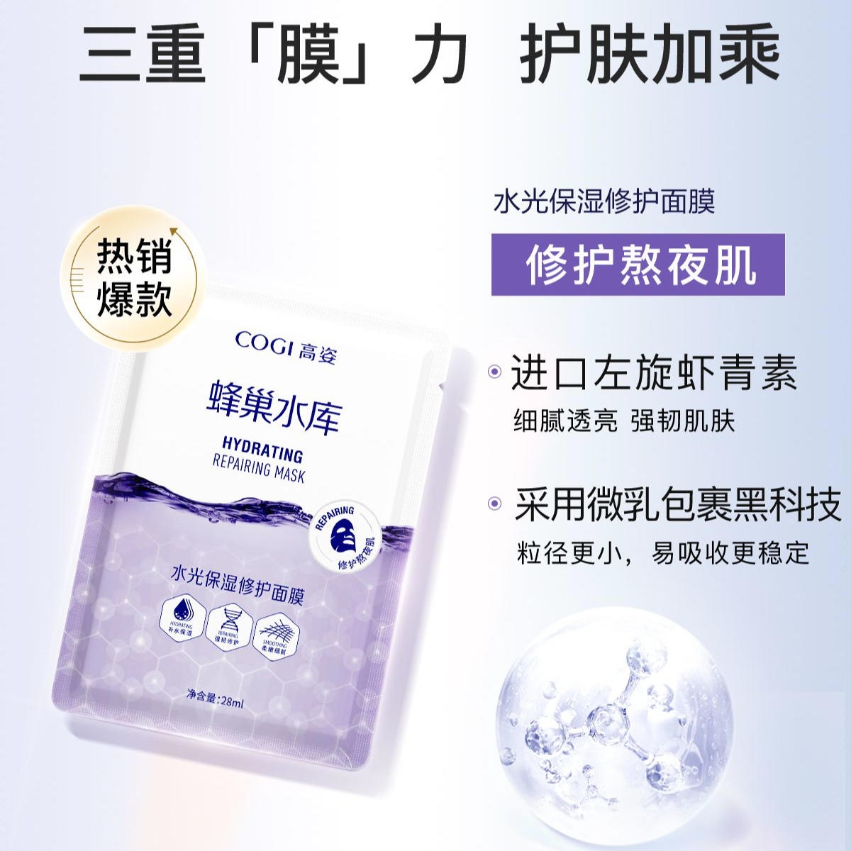 购物之前要识货 正品保障|平台比价|售后无忧