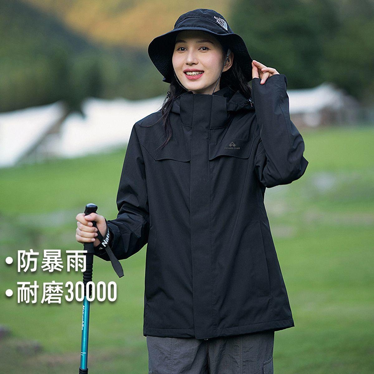 商品配色： 女/黑/单层薄款