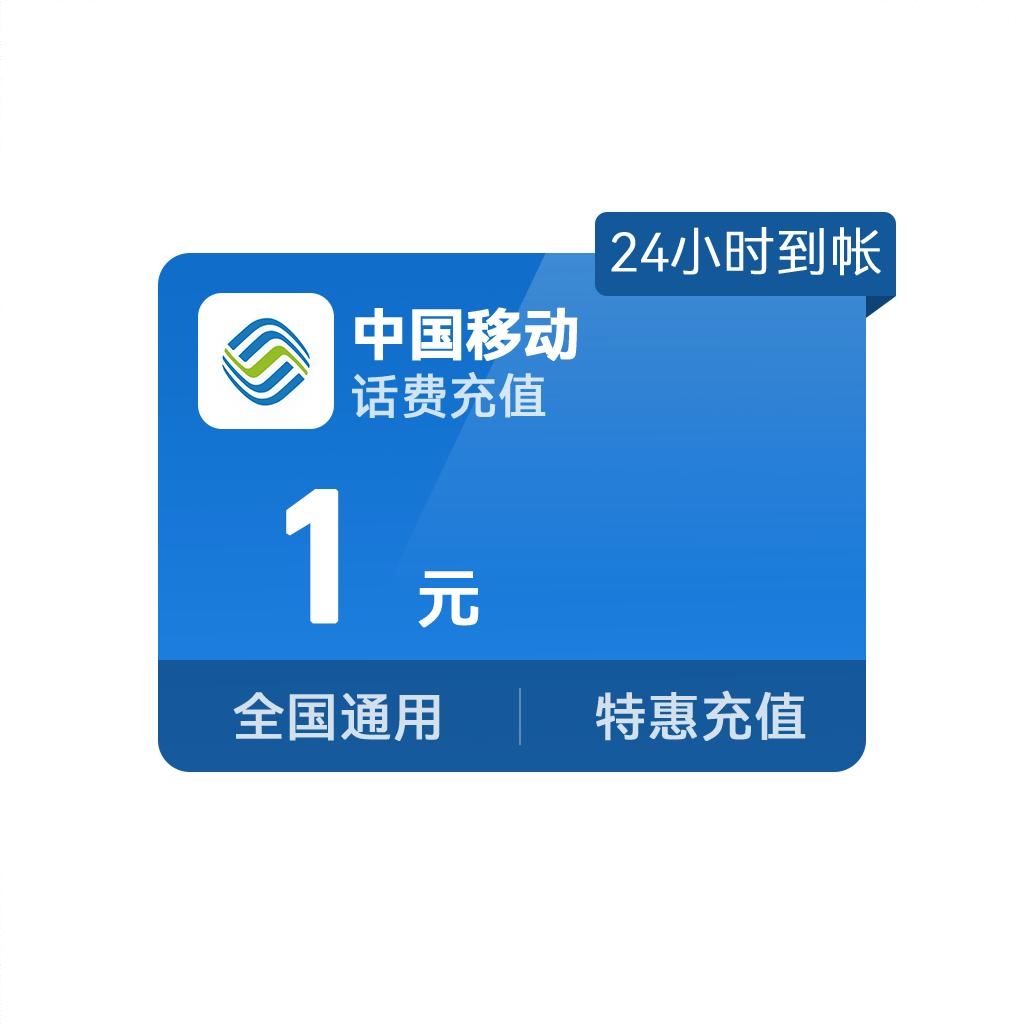 商品配色： 1元