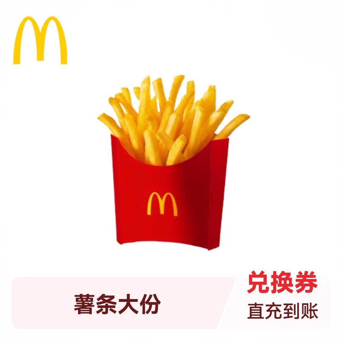 商品配色： 大薯（1份）