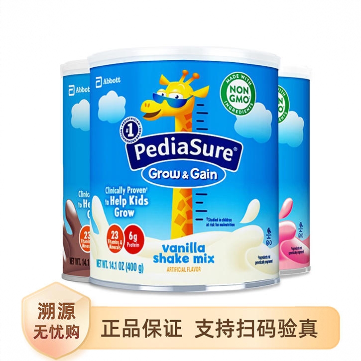 商品配色： 3罐(口味混搭)