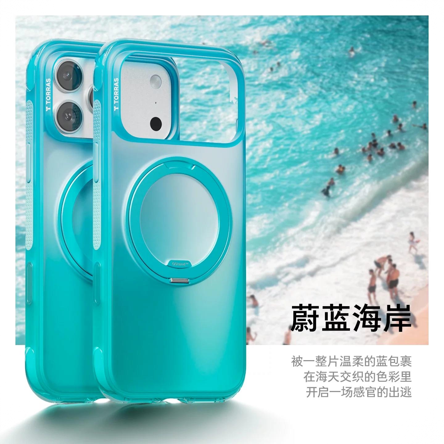 商品配色： 蔚蓝海岸