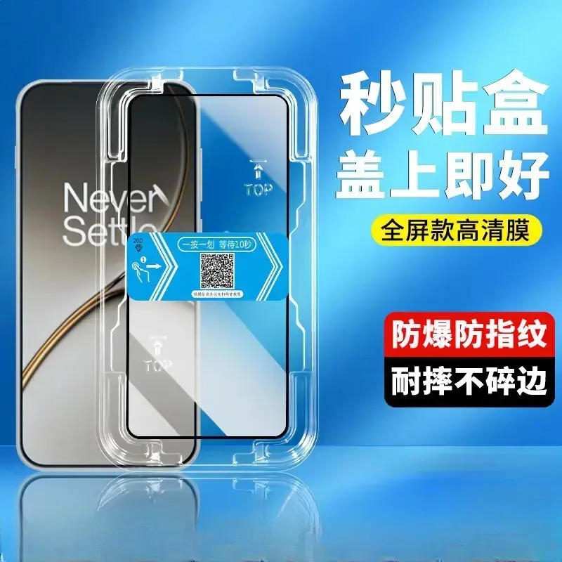 商品配色： 高清版全屏膜