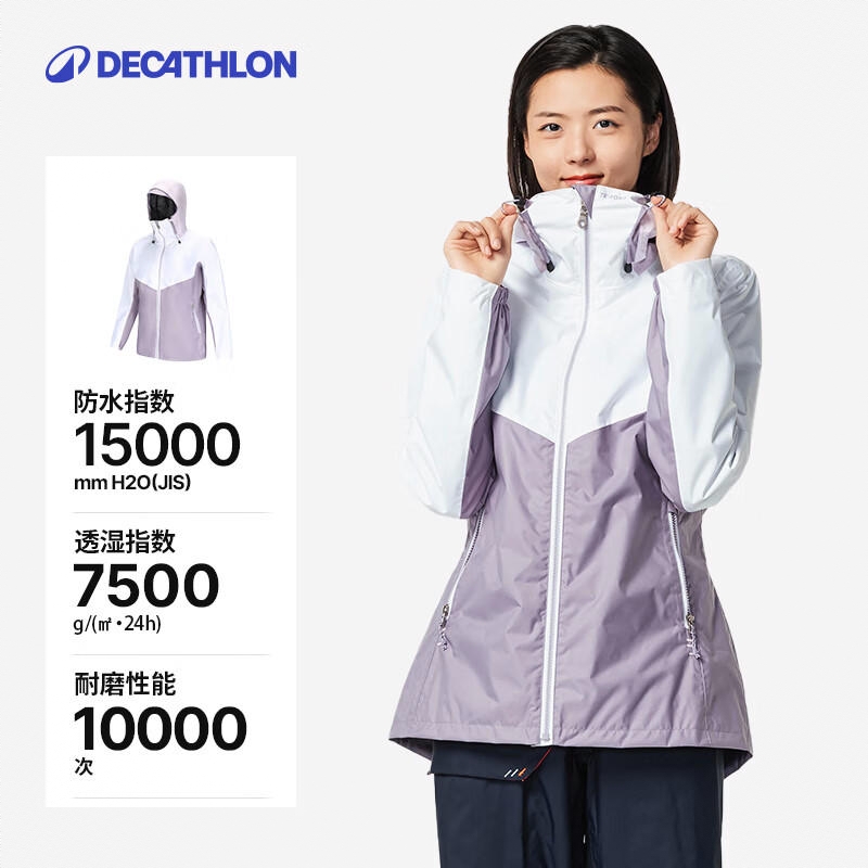 商品配色： 紫藤萝/女款