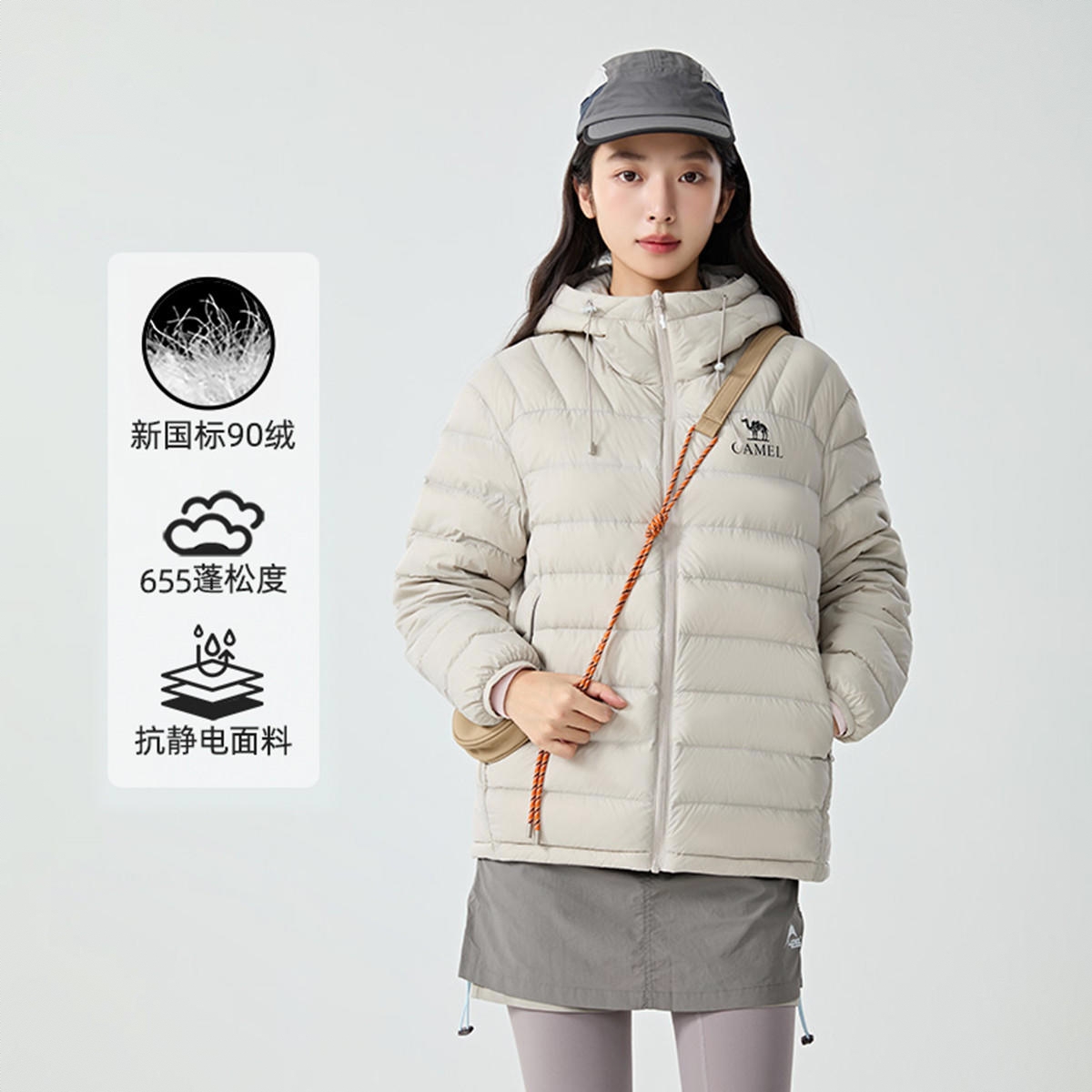 商品配色： 冰晶灰