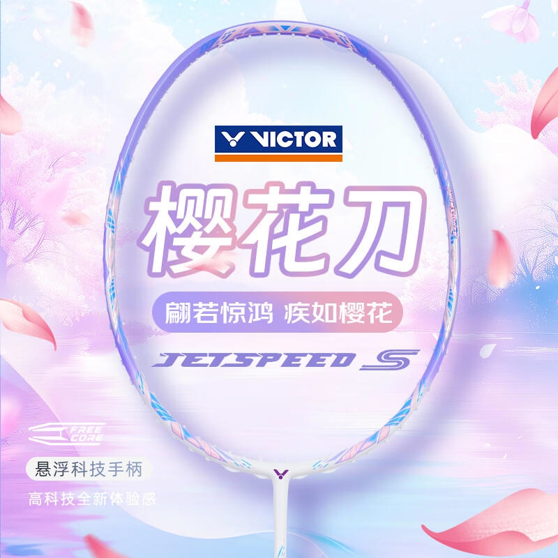 商品配色： 紫色