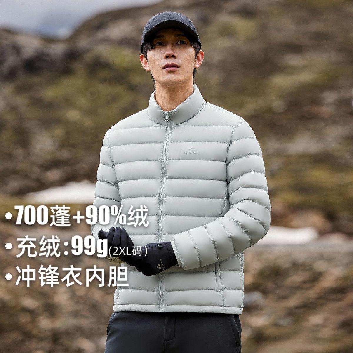 商品配色： 浅灰