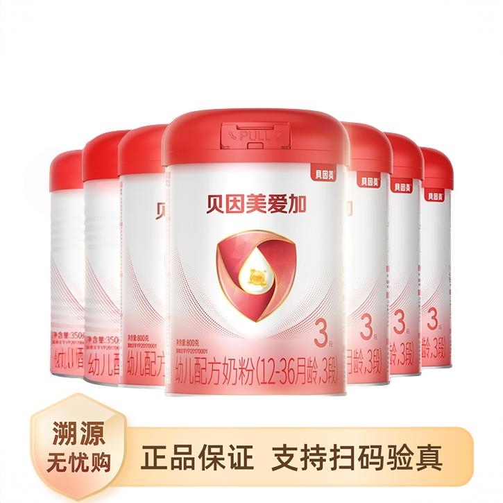 商品配色： 800*5+350*2g