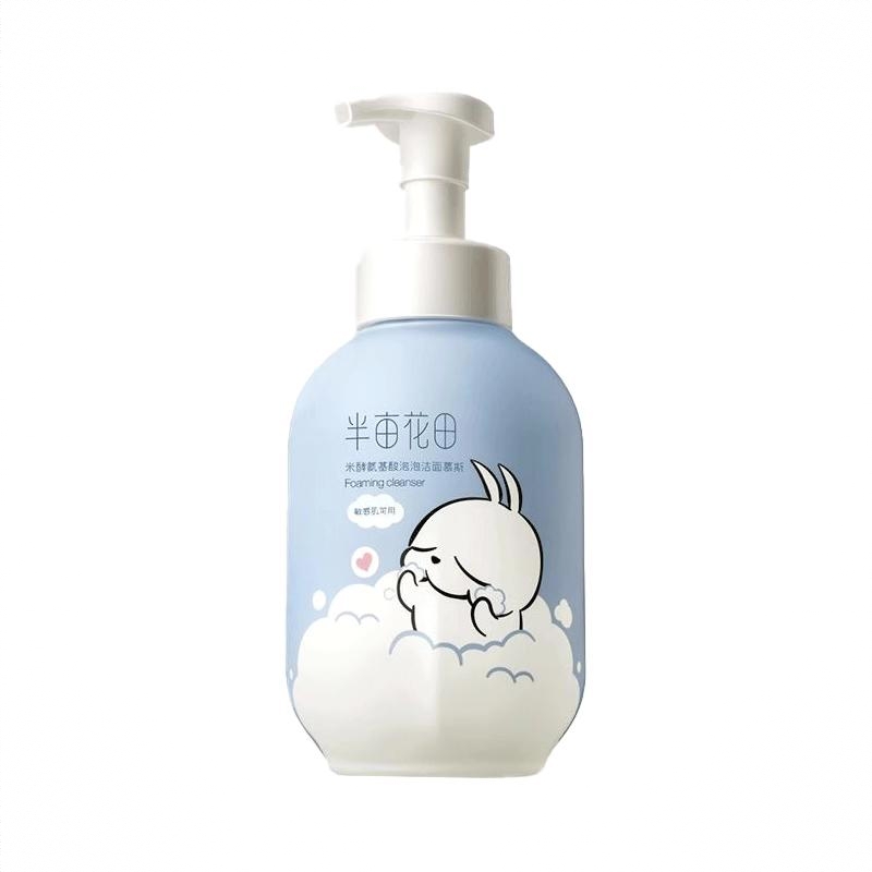 商品配色： 【流氓兔联名】（所有肤质可用）