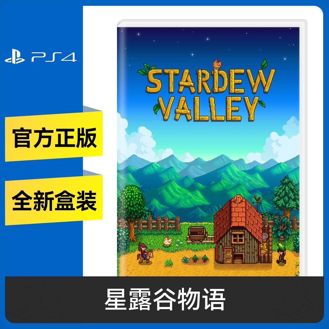 商品配色： Ps4光盘 标准版