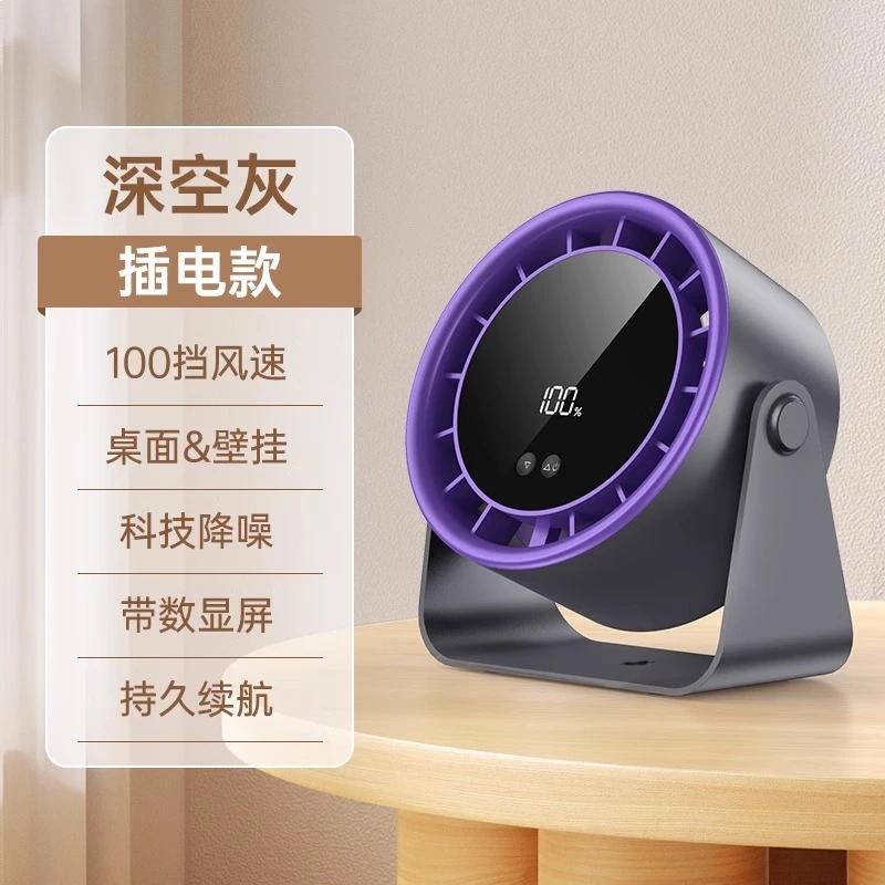 商品配色： 深空灰【插电款】