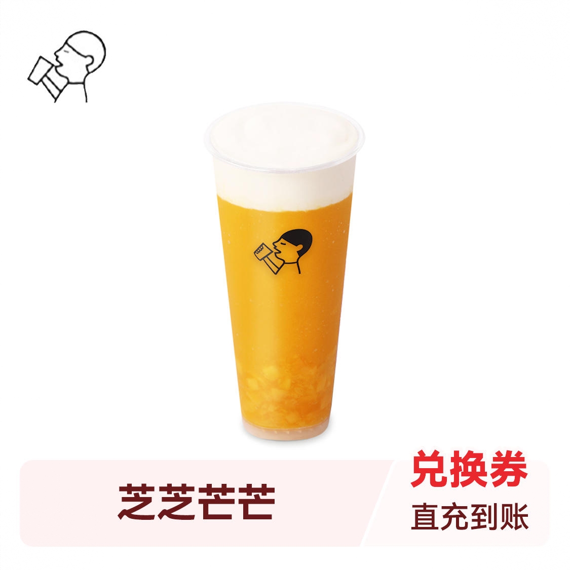 商品配色： 芝芝芒芒