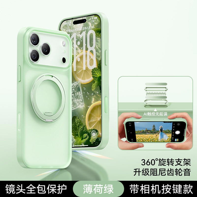 商品配色： 薄荷绿升级款