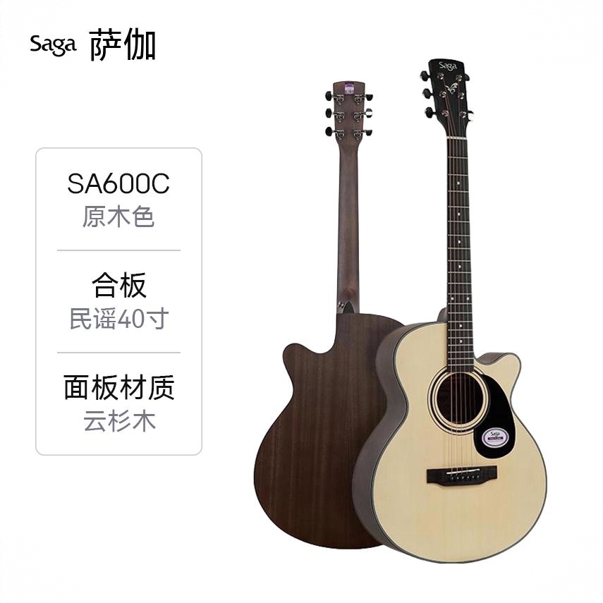 商品配色： SA600C原木A桶缺角民谣40寸