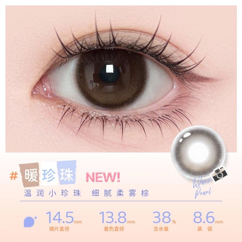 商品配色： 暖珍珠14.5mm