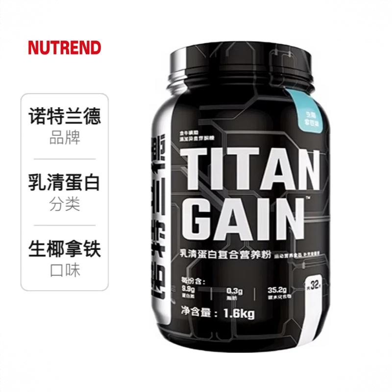 商品配色： 生椰拿铁