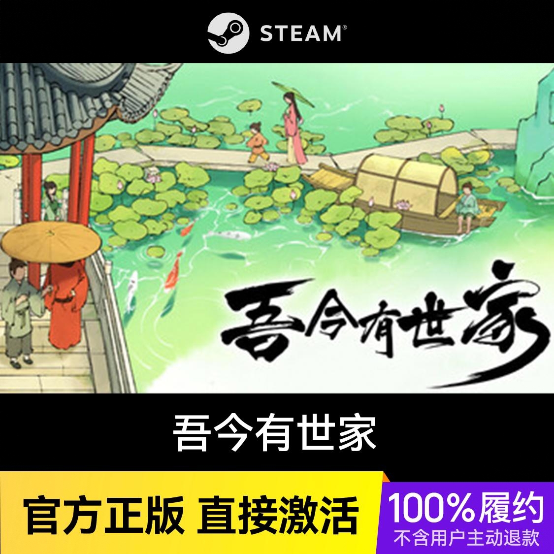 商品配色： Steam 标准版