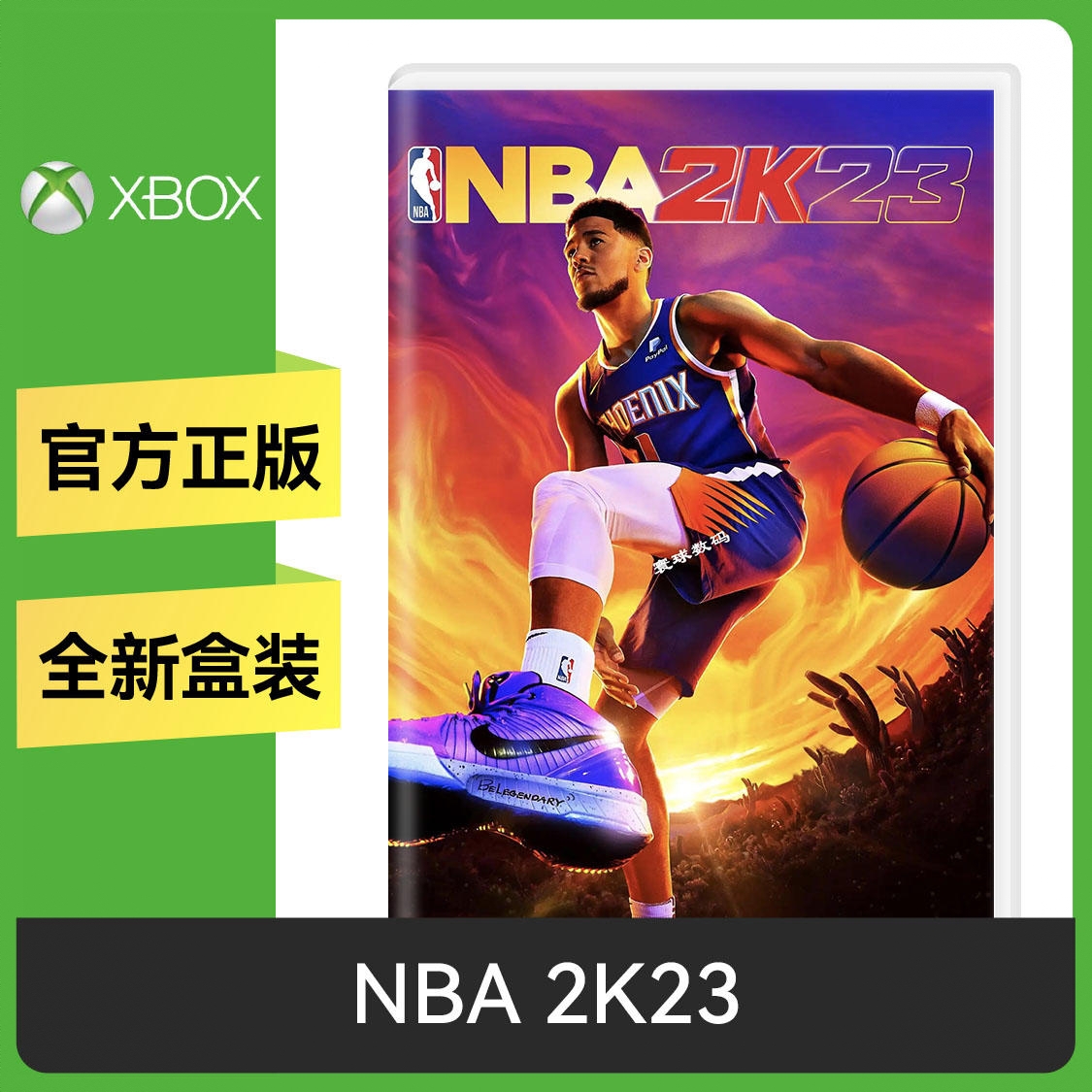 商品配色： Xbox 兑换码 标准版