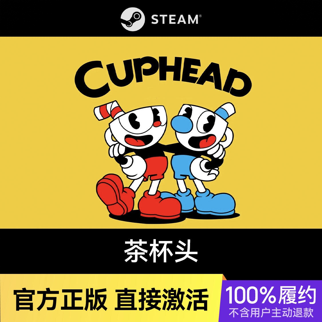 商品配色： Steam标准版