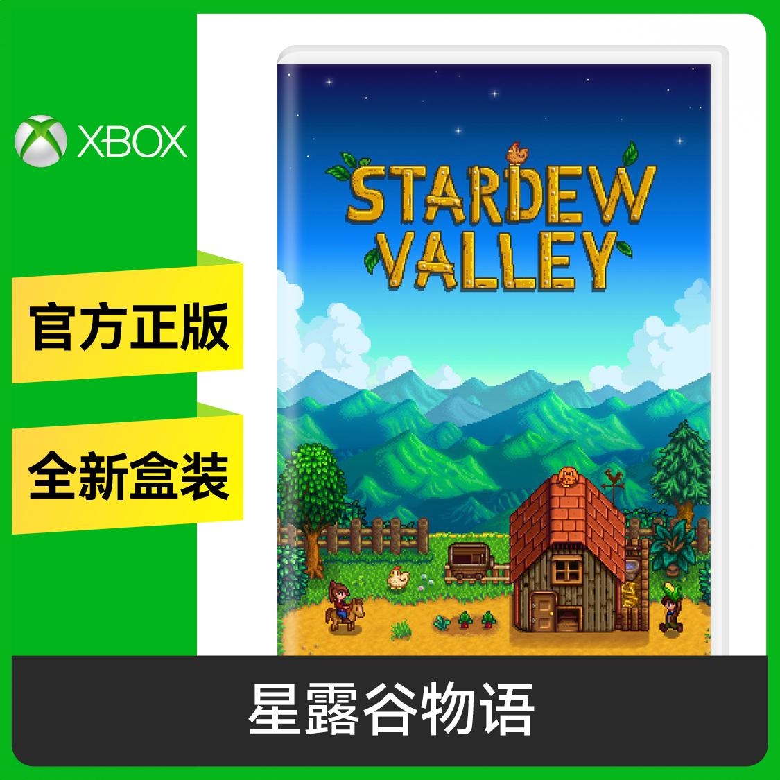 商品配色： XBOX兑换码 标准版